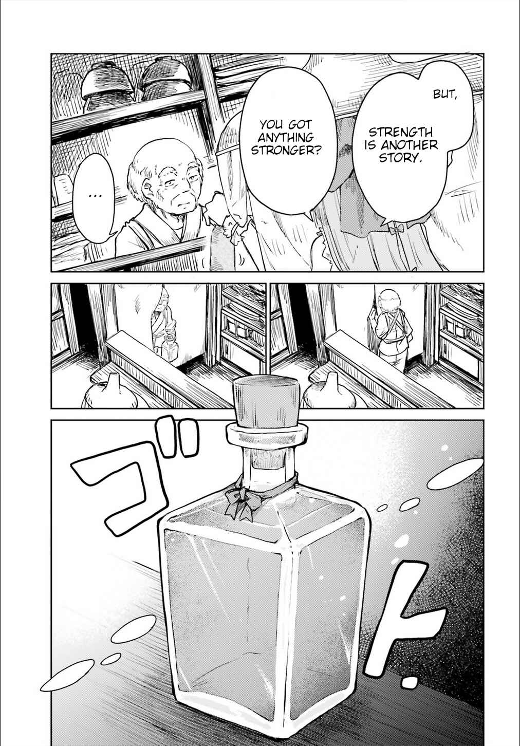 Page 9 Chapter 19 Touhou Suichouka ~ Lotus Eater-tachi no Suisei