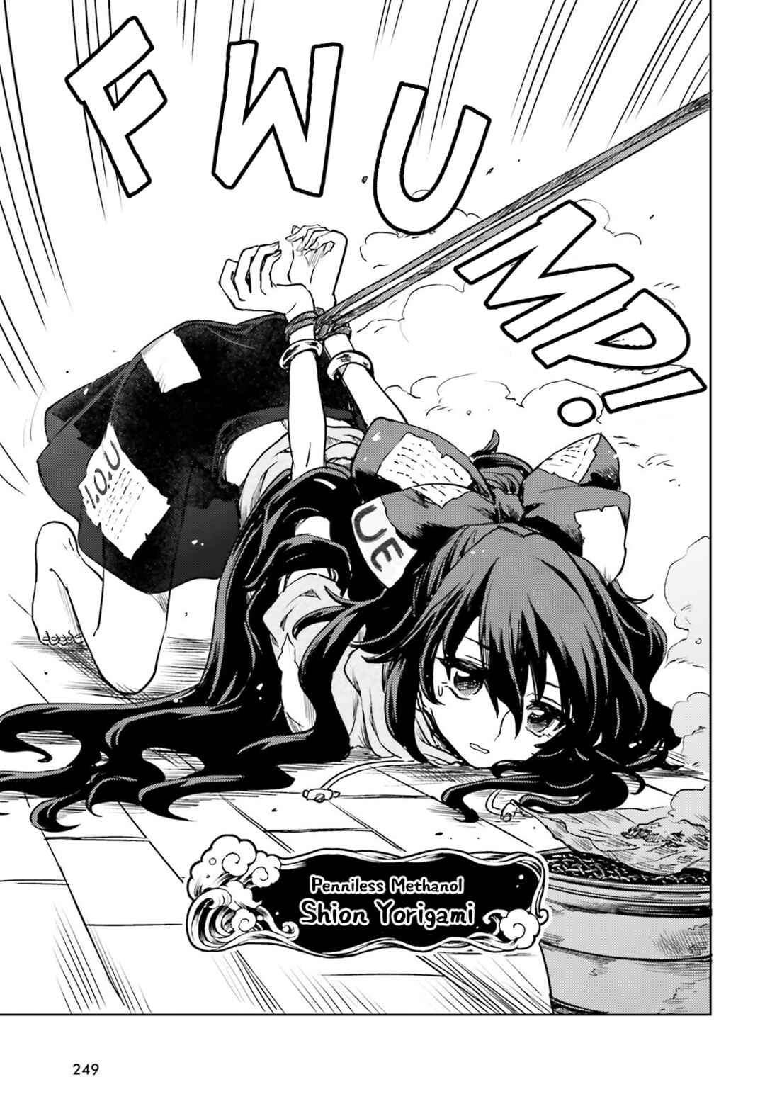 Page 15 Chapter 62 Touhou Suichouka ~ Lotus Eater-tachi no Suisei