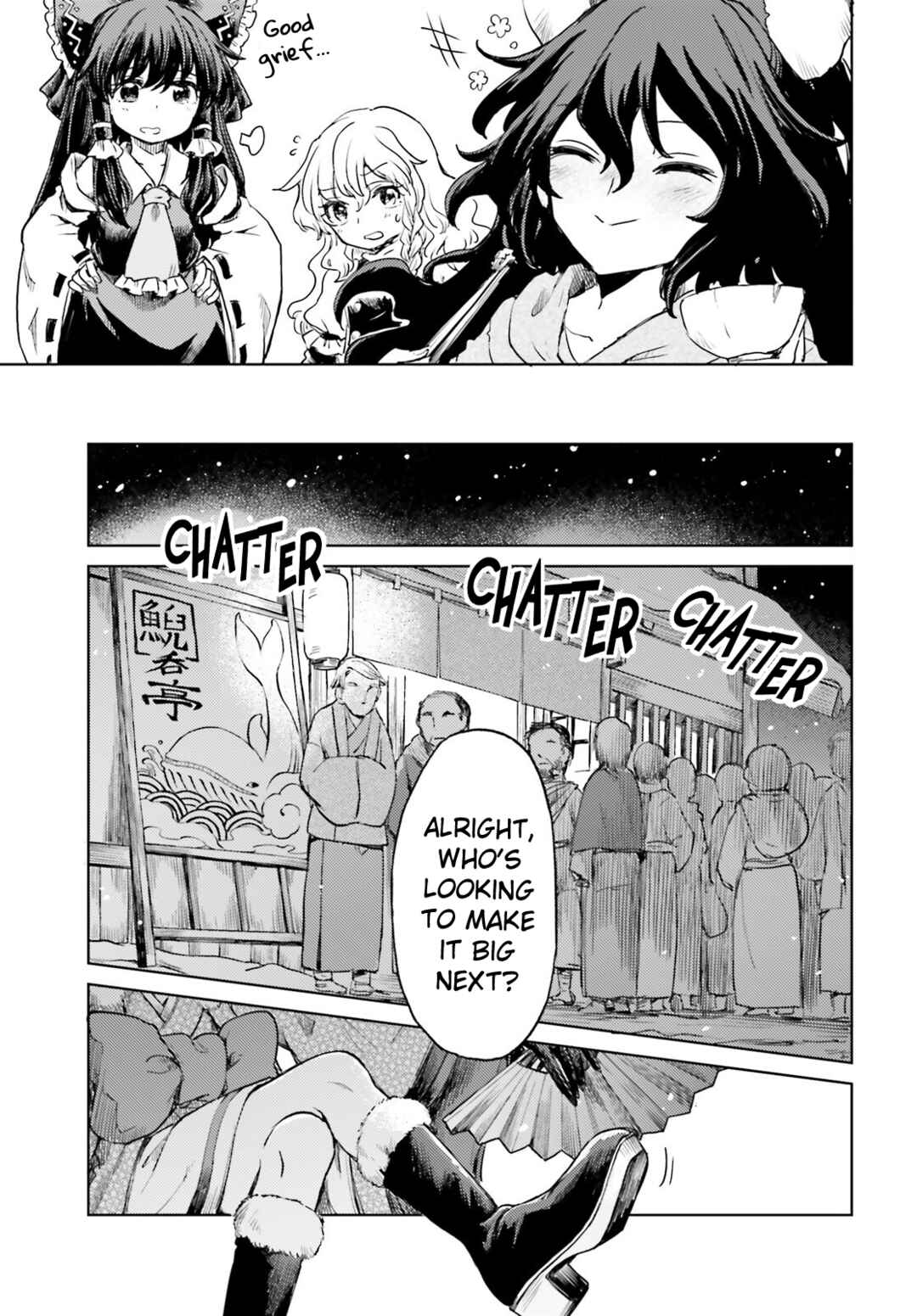 Page 19 Chapter 62 Touhou Suichouka ~ Lotus Eater-tachi no Suisei