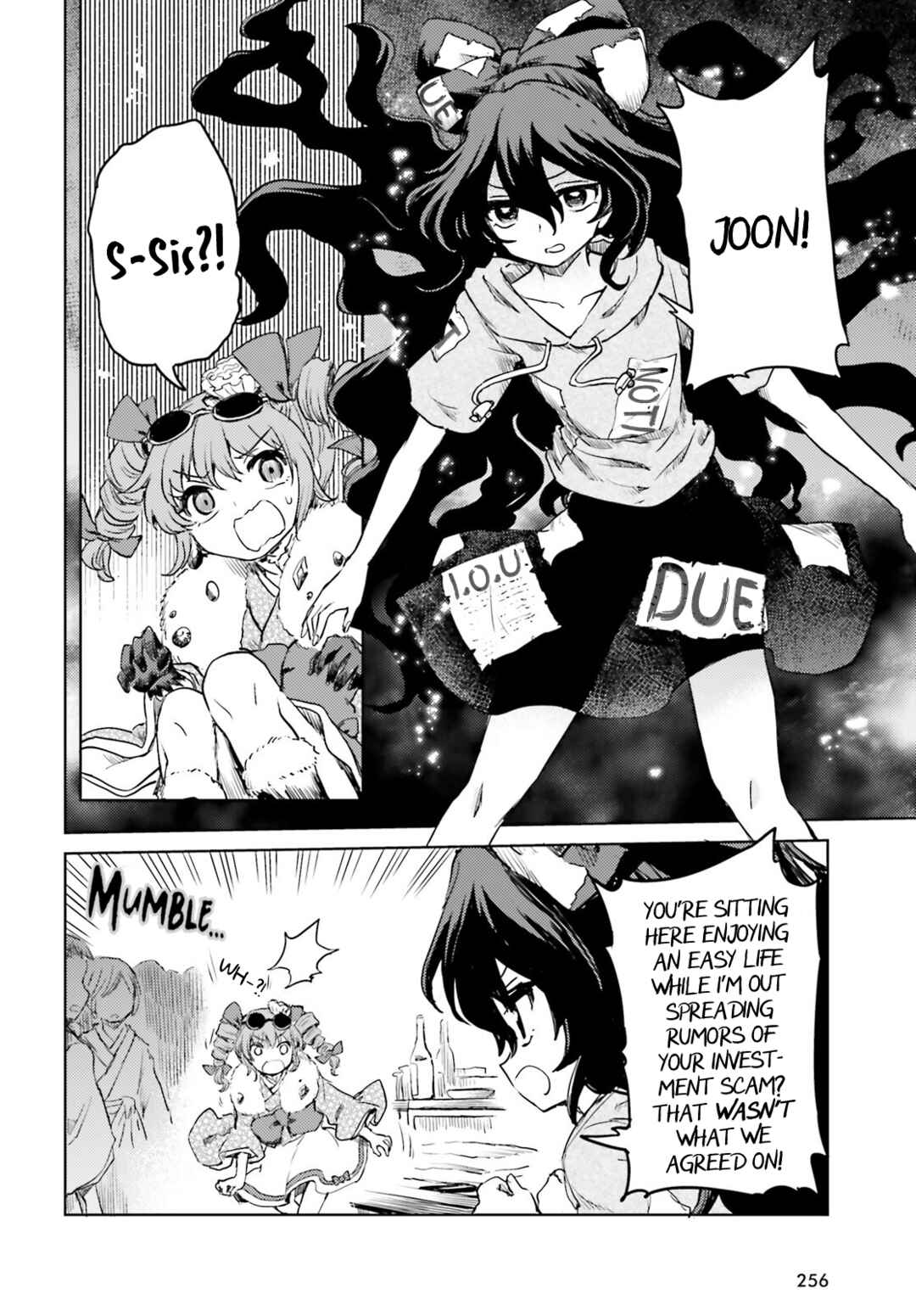 Page 22 Chapter 62 Touhou Suichouka ~ Lotus Eater-tachi no Suisei