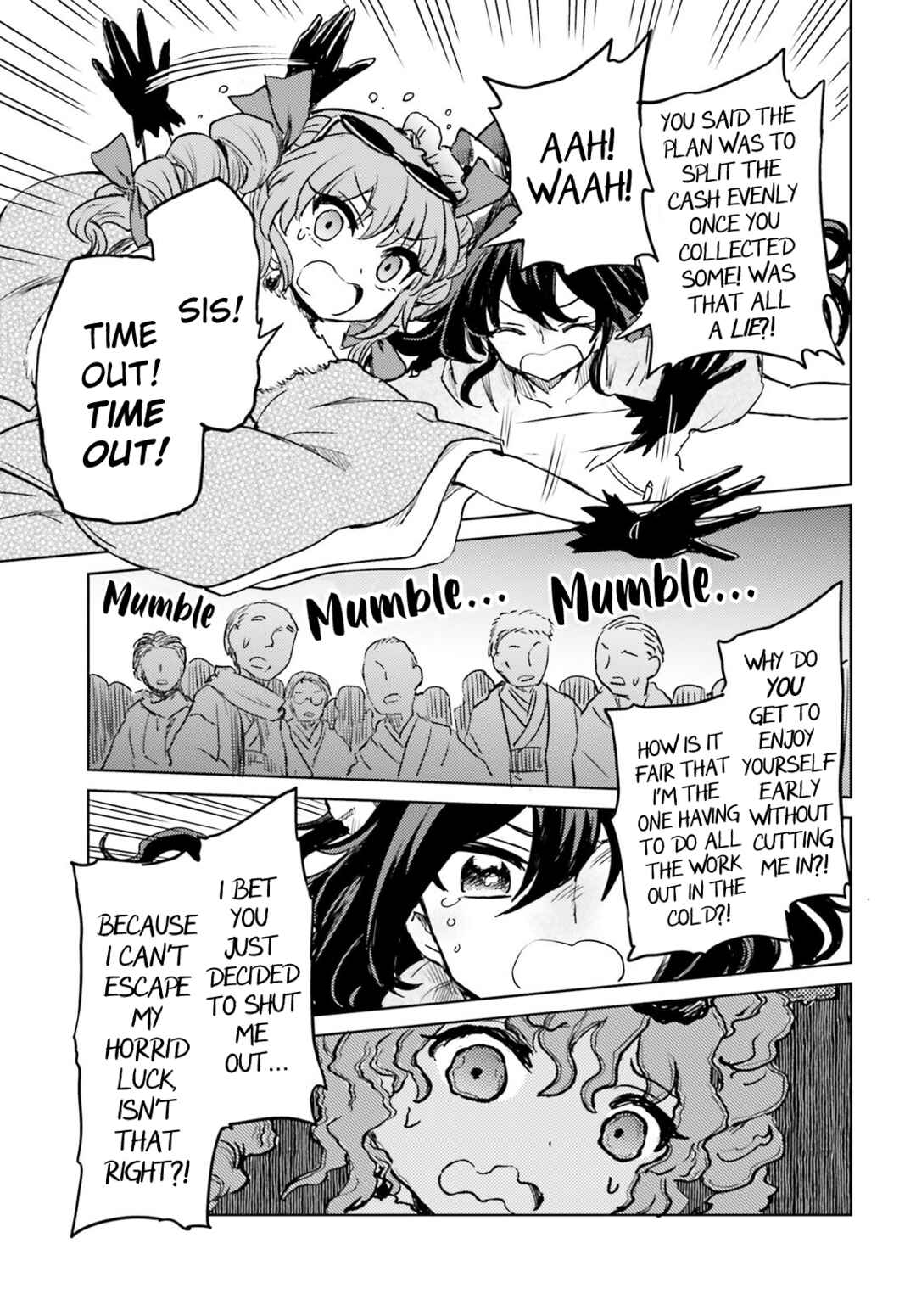 Page 23 Chapter 62 Touhou Suichouka ~ Lotus Eater-tachi no Suisei