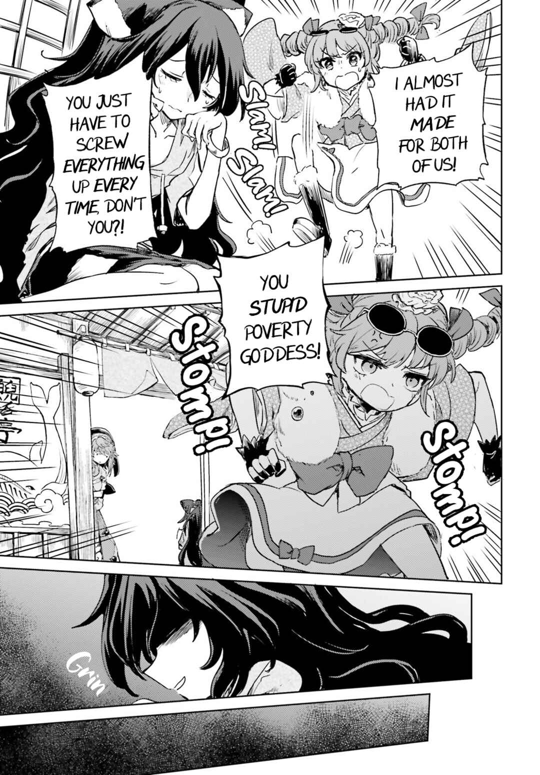 Page 25 Chapter 62 Touhou Suichouka ~ Lotus Eater-tachi no Suisei