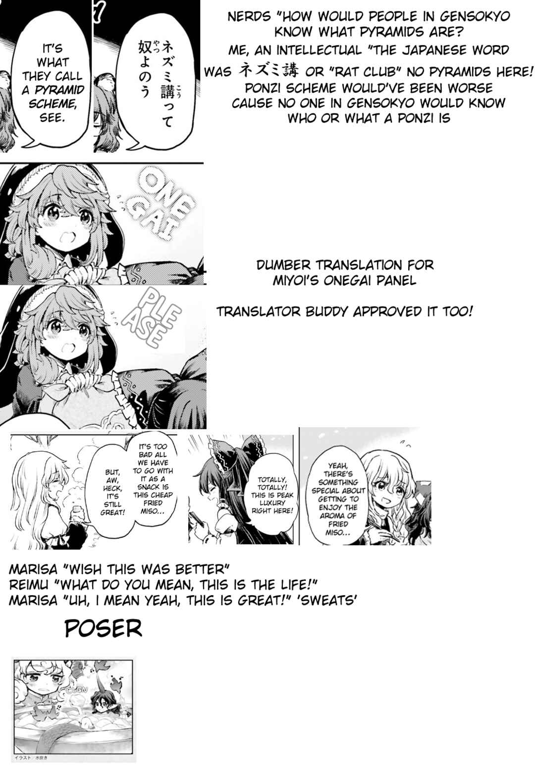 Page 31 Chapter 62 Touhou Suichouka ~ Lotus Eater-tachi no Suisei