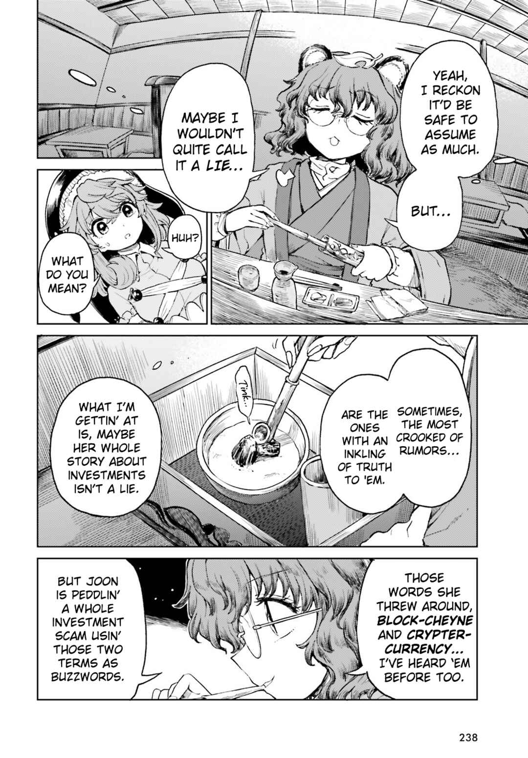 Page 4 Chapter 62 Touhou Suichouka ~ Lotus Eater-tachi no Suisei