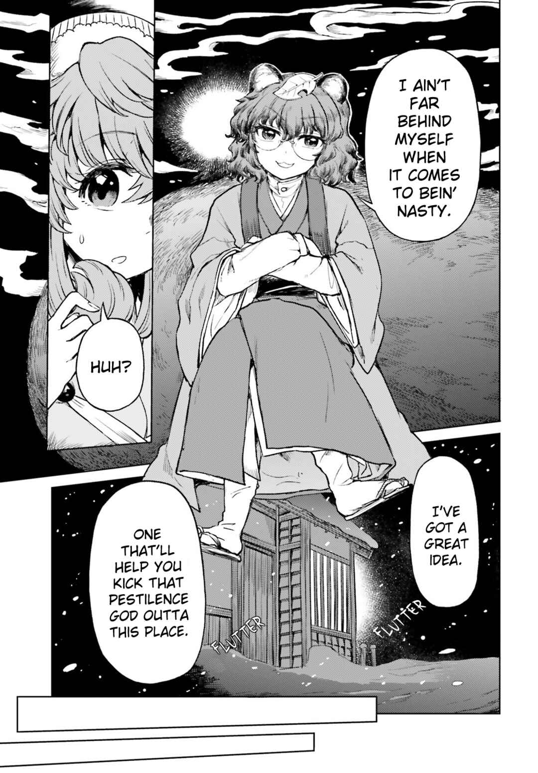 Page 9 Chapter 62 Touhou Suichouka ~ Lotus Eater-tachi no Suisei