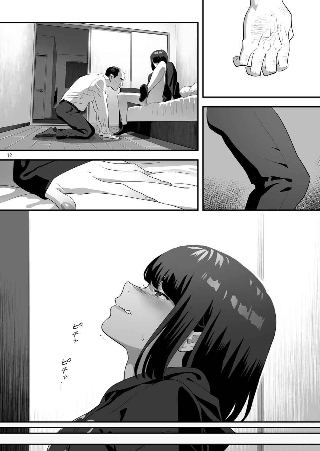 Page 11 Chapter 3 Tonari no JK ni Odosarete Iribitararetemasu (Naki