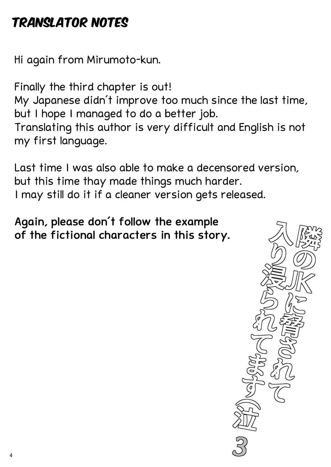 Page 3 Chapter 3 Tonari no JK ni Odosarete Iribitararetemasu (Naki