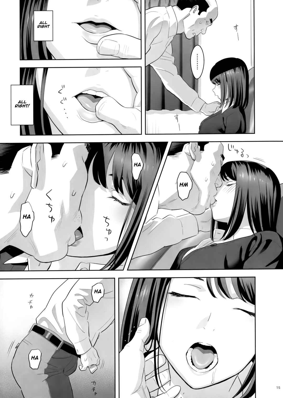 Page 14 Chapter 1 Tonari no JK ni Odosarete Iribitararetemasu (Naki