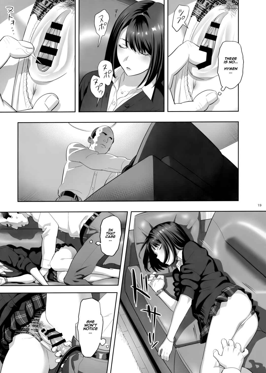Page 18 Chapter 1 Tonari no JK ni Odosarete Iribitararetemasu (Naki