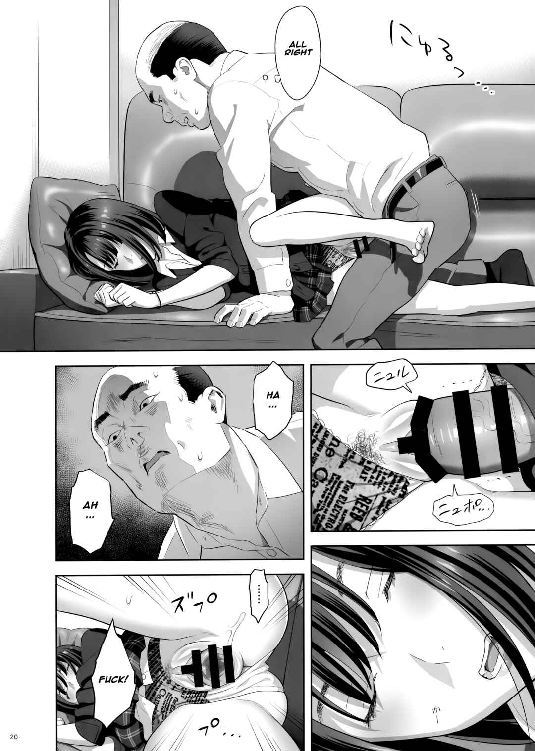 Page 19 Chapter 1 Tonari no JK ni Odosarete Iribitararetemasu (Naki
