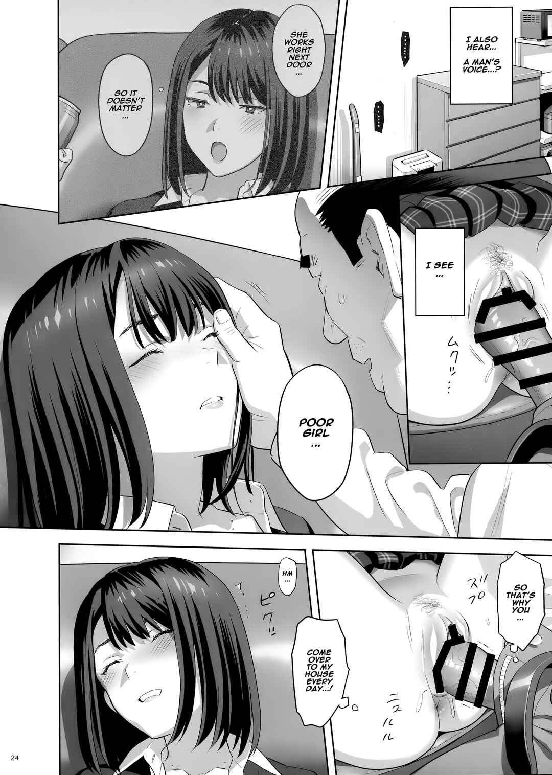 Page 23 Chapter 1 Tonari no JK ni Odosarete Iribitararetemasu (Naki
