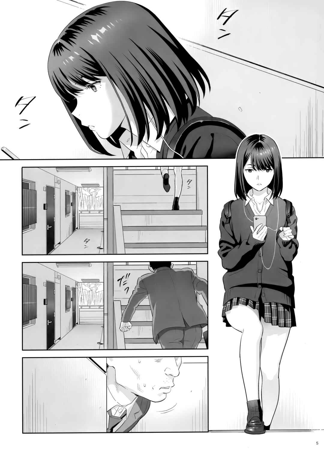 Page 4 Chapter 1 Tonari no JK ni Odosarete Iribitararetemasu (Naki