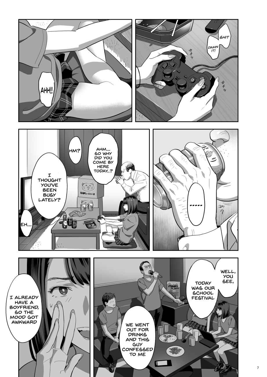 Page 6 Chapter 2 Tonari no JK ni Odosarete Iribitararetemasu (Naki