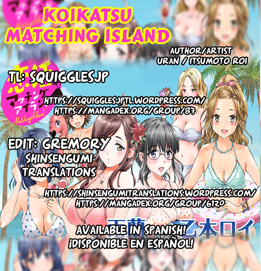 Page 1 Chapter 2 Koikatsu Matching Island