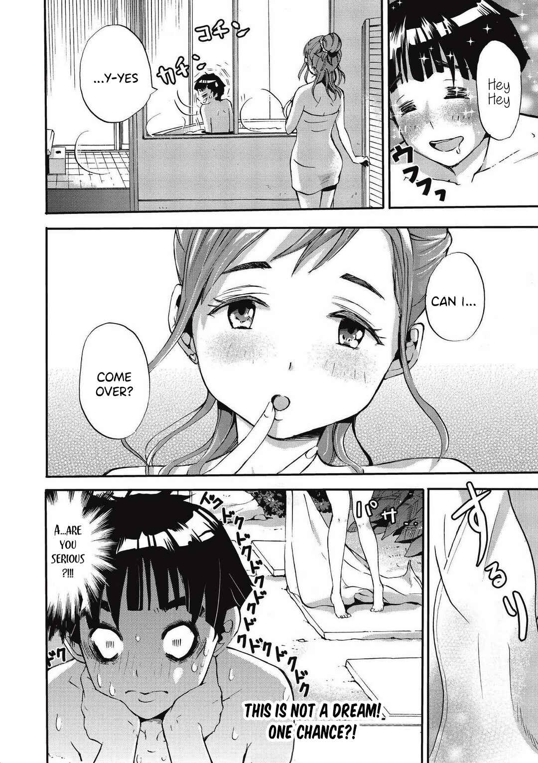Page 16 Chapter 2 Koikatsu Matching Island