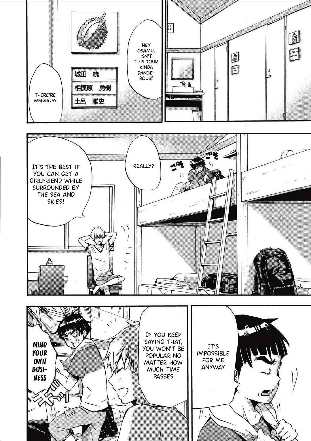 Page 4 Chapter 2 Koikatsu Matching Island