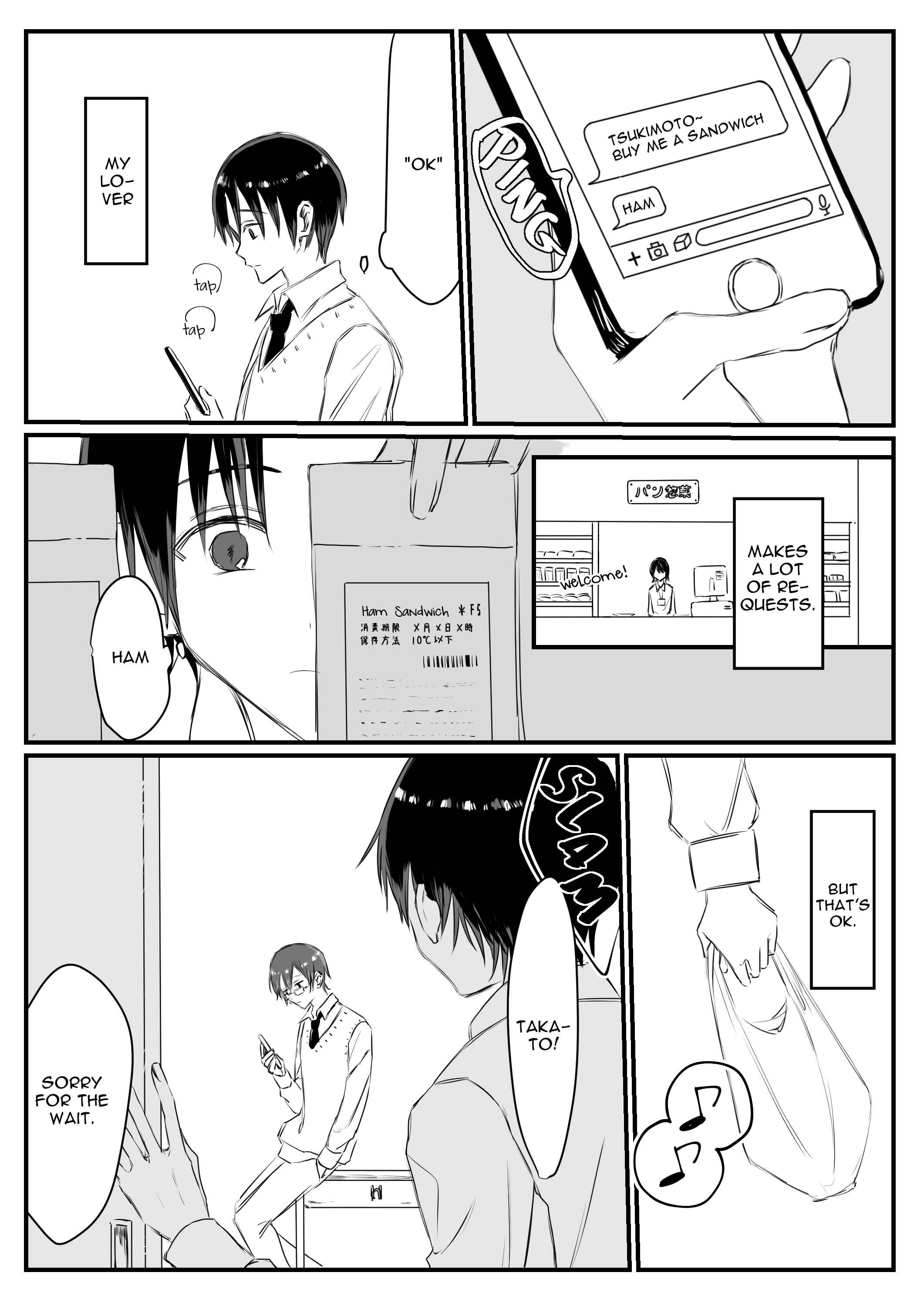 Page 2 Chapter 1 Senpai, Ore ja Dame desu ka?