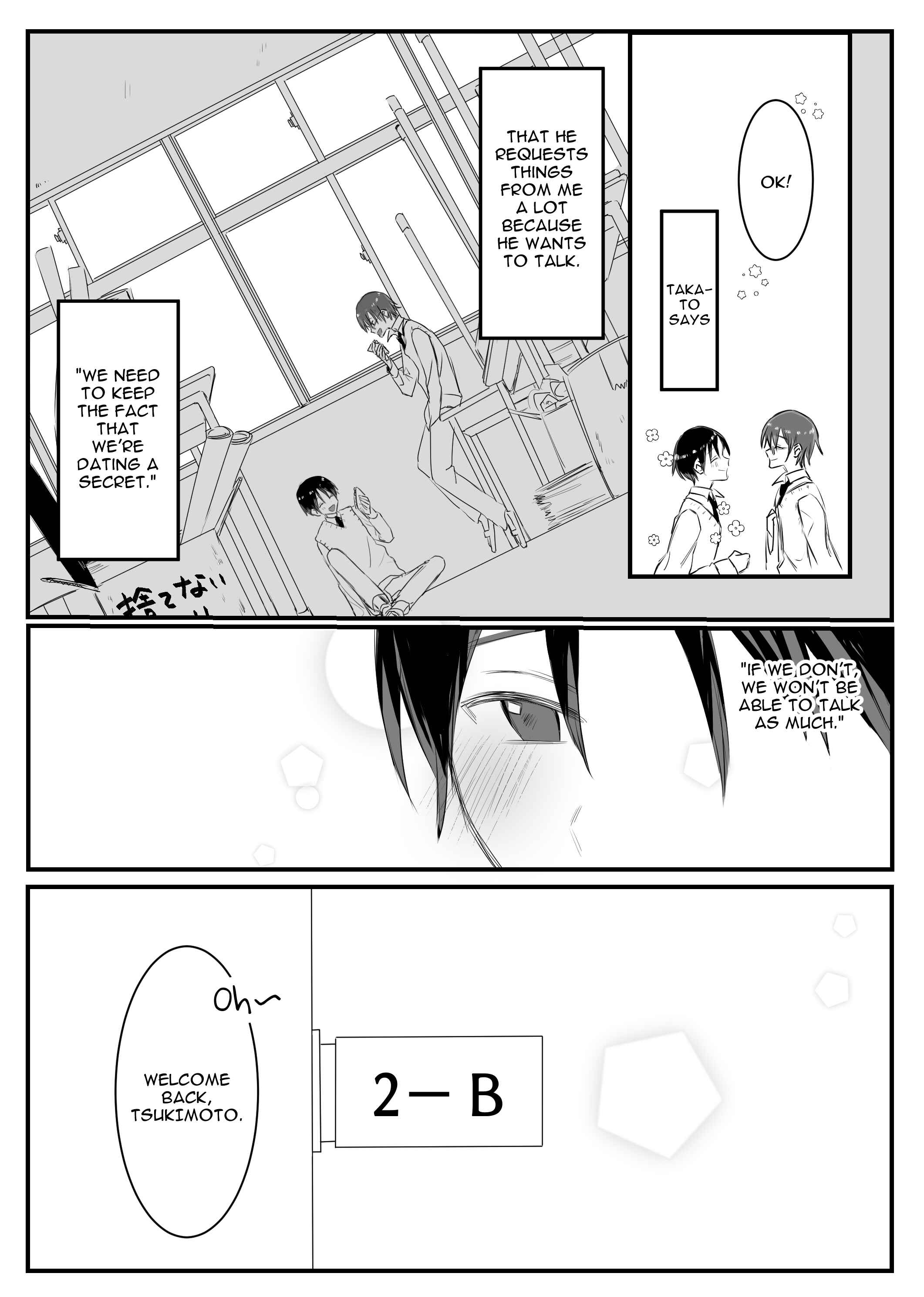 Page 4 Chapter 1 Senpai, Ore ja Dame desu ka?