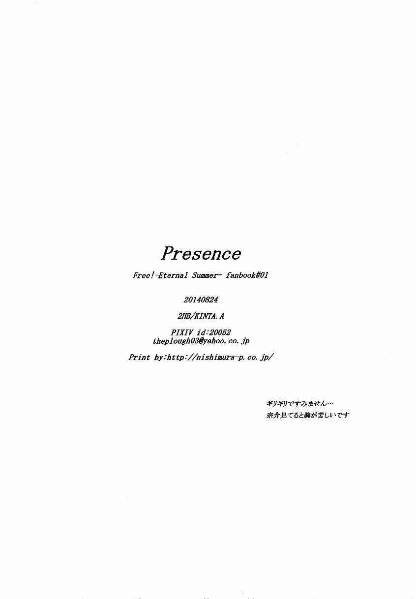 Page 18 Chapter Unknown_7f15 Free! - Presence (Doujinshi)