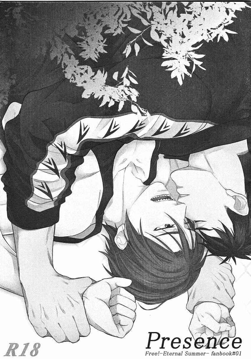 Page 2 Chapter Unknown_7f15 Free! - Presence (Doujinshi)