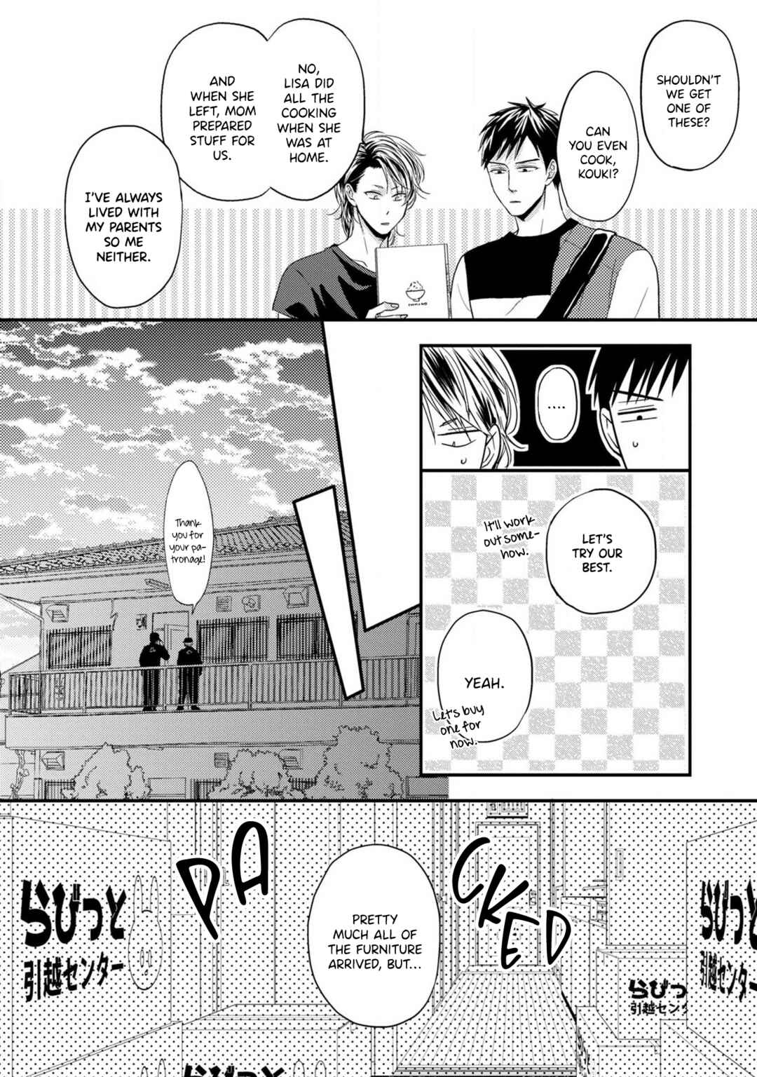 Page 5 Chapter 5.5 Yanpapa to Tenshi to Ore