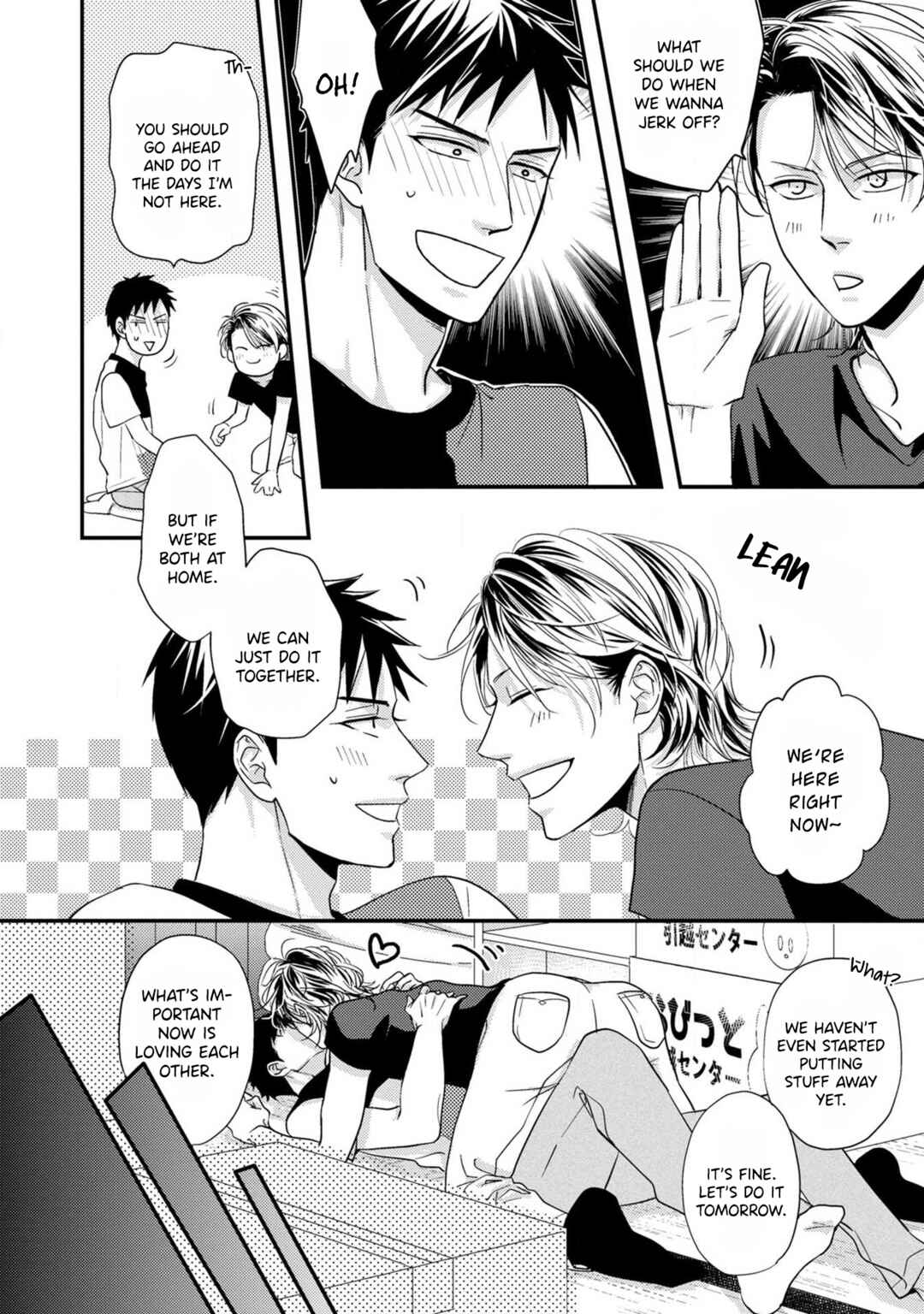 Page 7 Chapter 5.5 Yanpapa to Tenshi to Ore