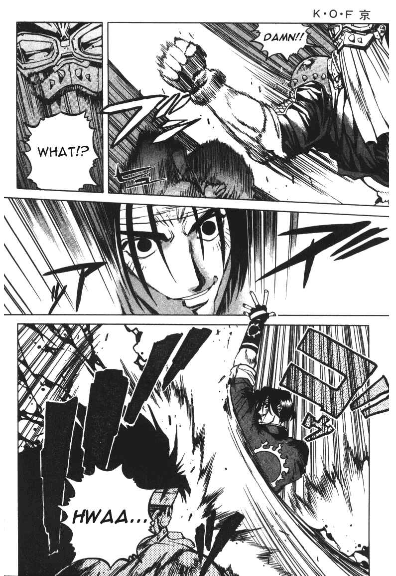 Page 14 Chapter 8 The King of Fighters Kyo