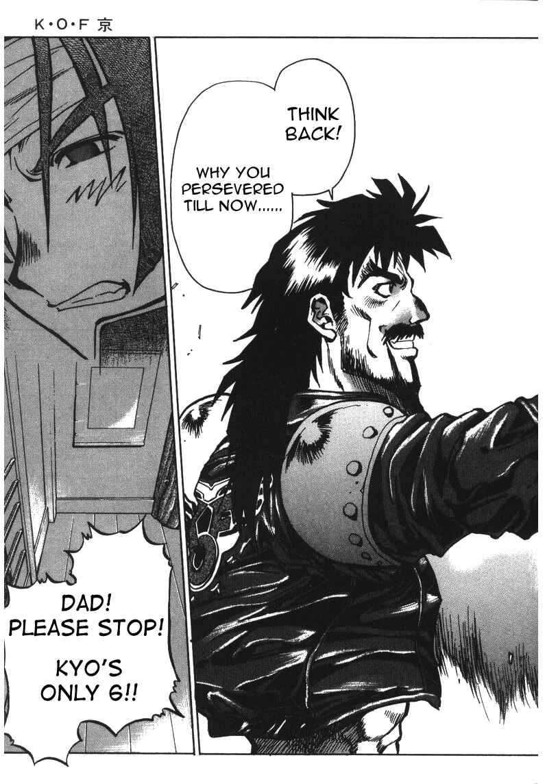 Page 23 Chapter 8 The King of Fighters Kyo