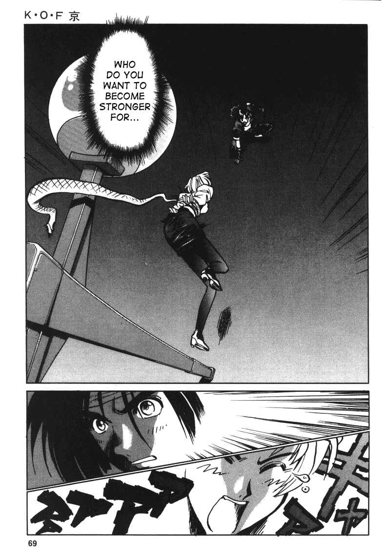 Page 31 Chapter 8 The King of Fighters Kyo