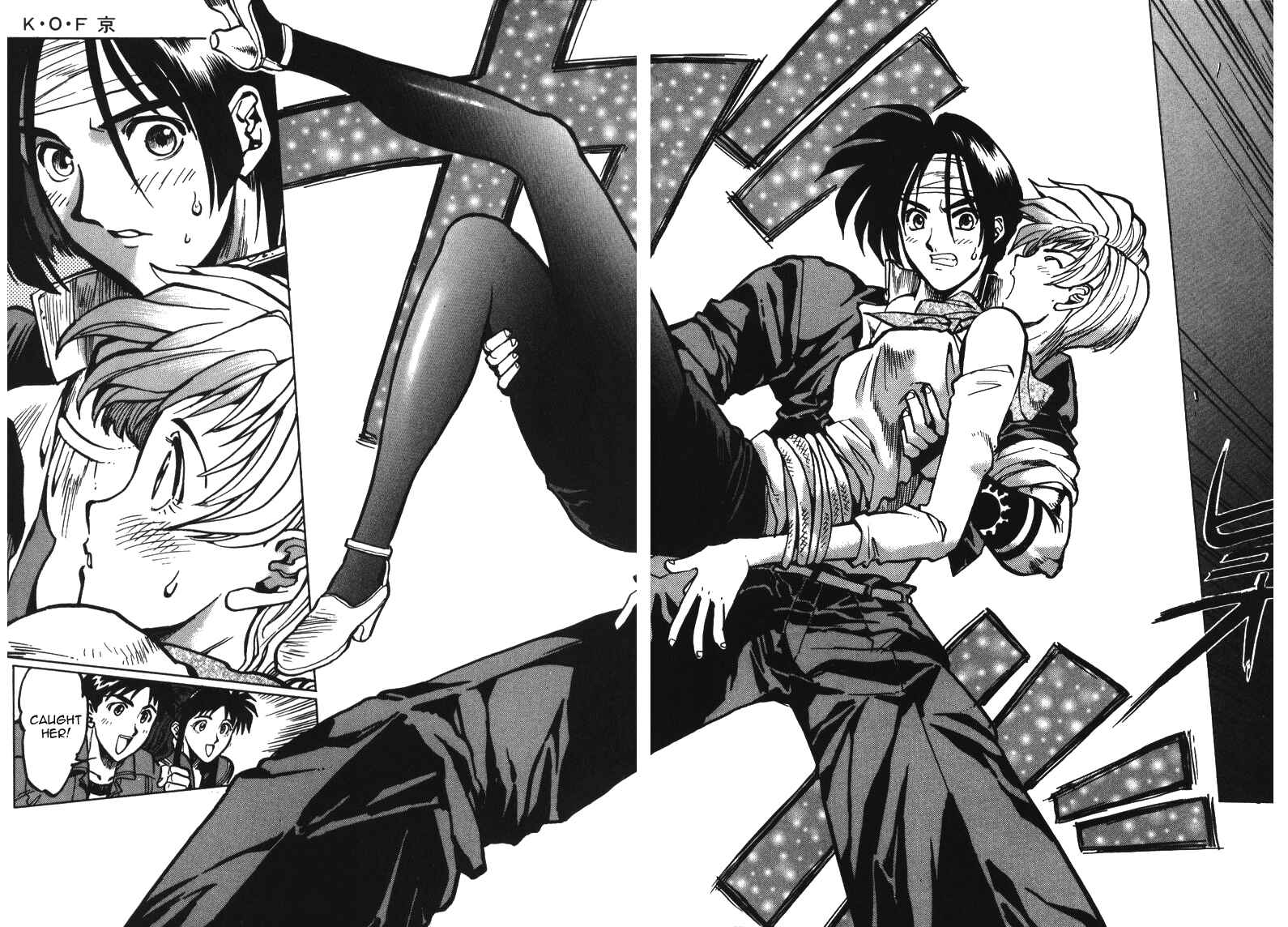 Page 32 Chapter 8 The King of Fighters Kyo