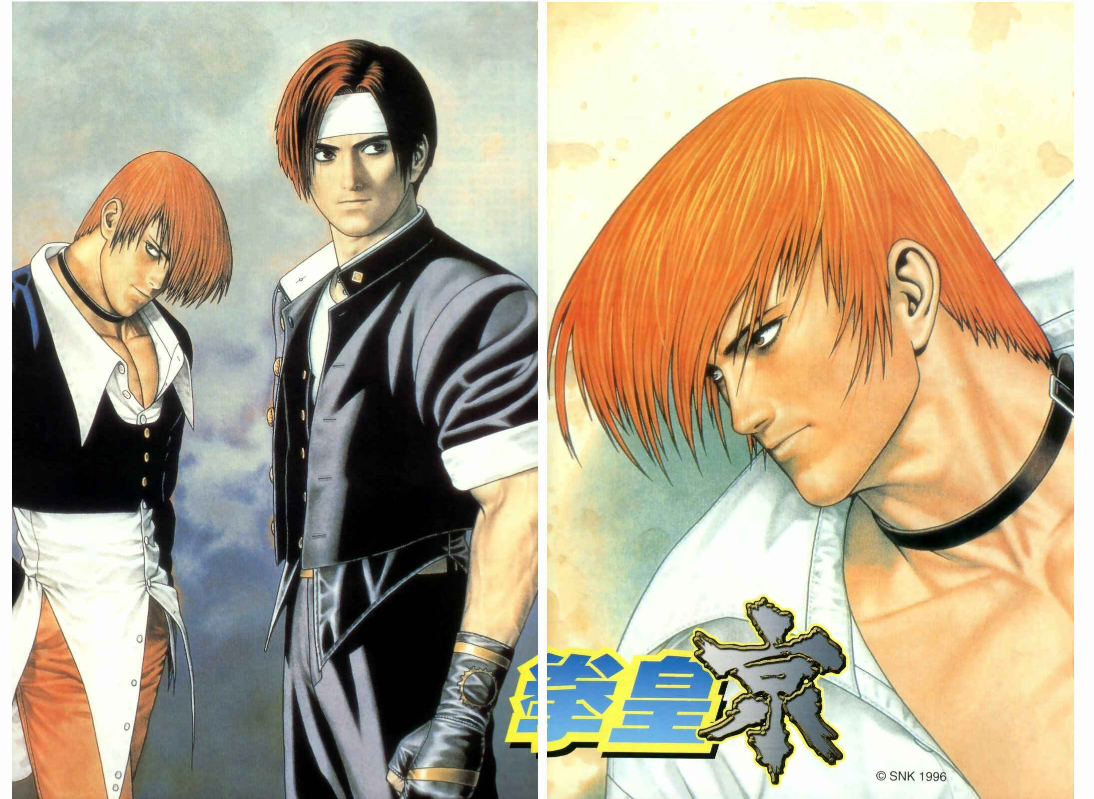 Page 36 Chapter 8 The King of Fighters Kyo