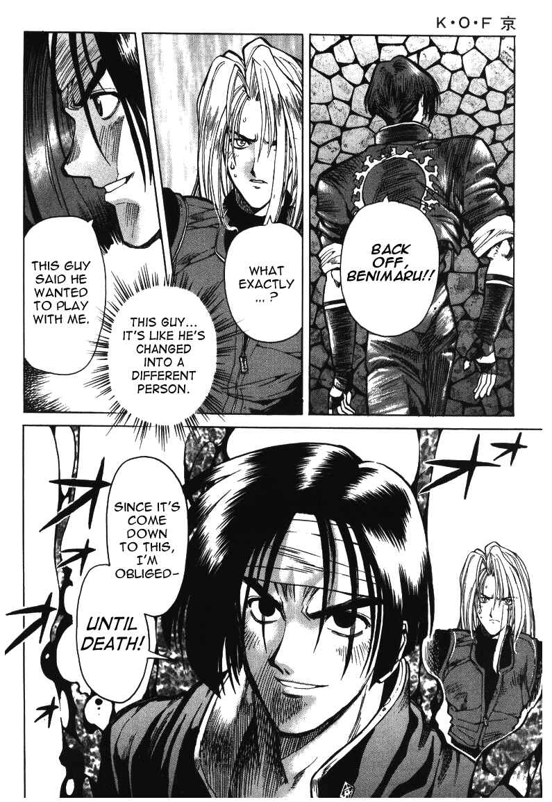 Page 4 Chapter 8 The King of Fighters Kyo