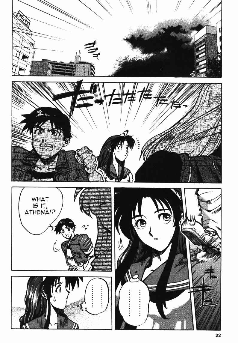 Page 19 Chapter 7 The King of Fighters Kyo