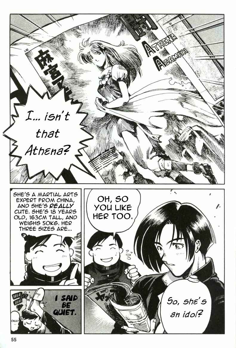 Page 11 Chapter 2 The King of Fighters Kyo