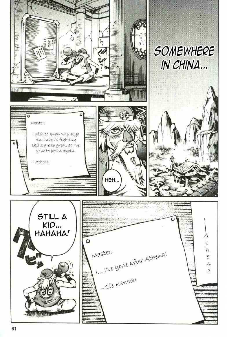 Page 17 Chapter 2 The King of Fighters Kyo