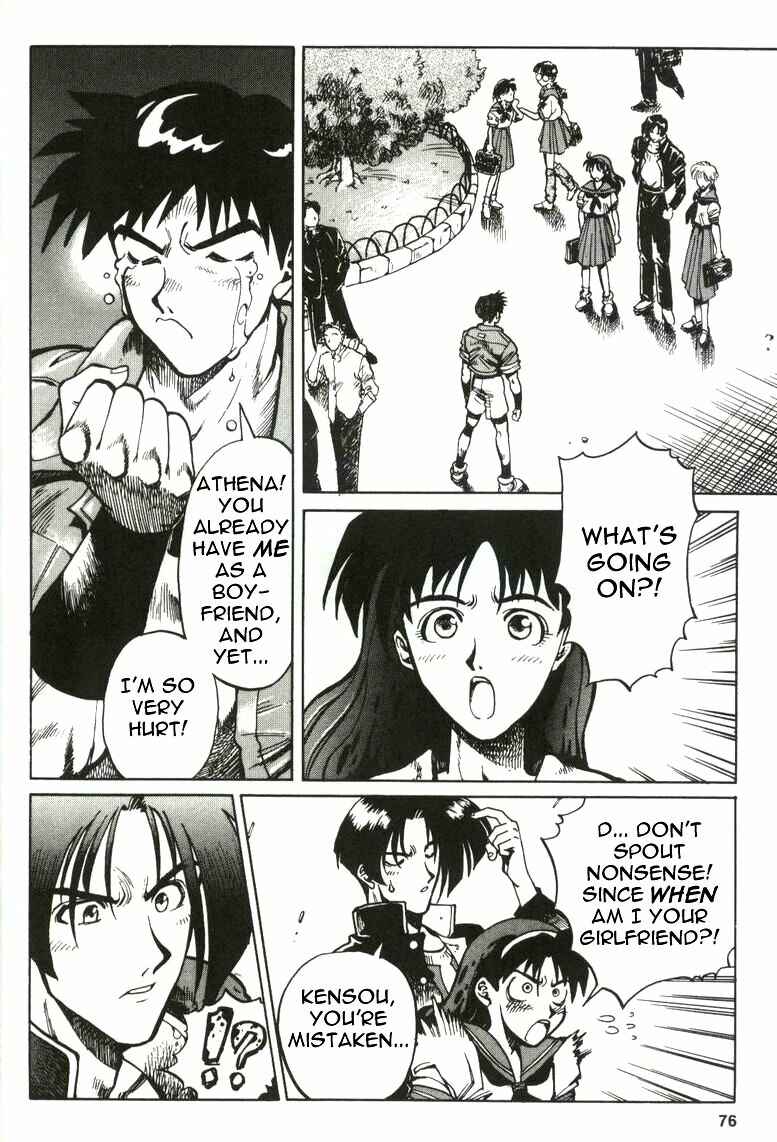 Page 32 Chapter 2 The King of Fighters Kyo