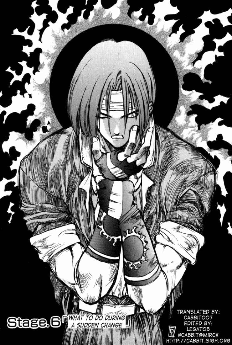 Page 1 Chapter 6 The King of Fighters Kyo
