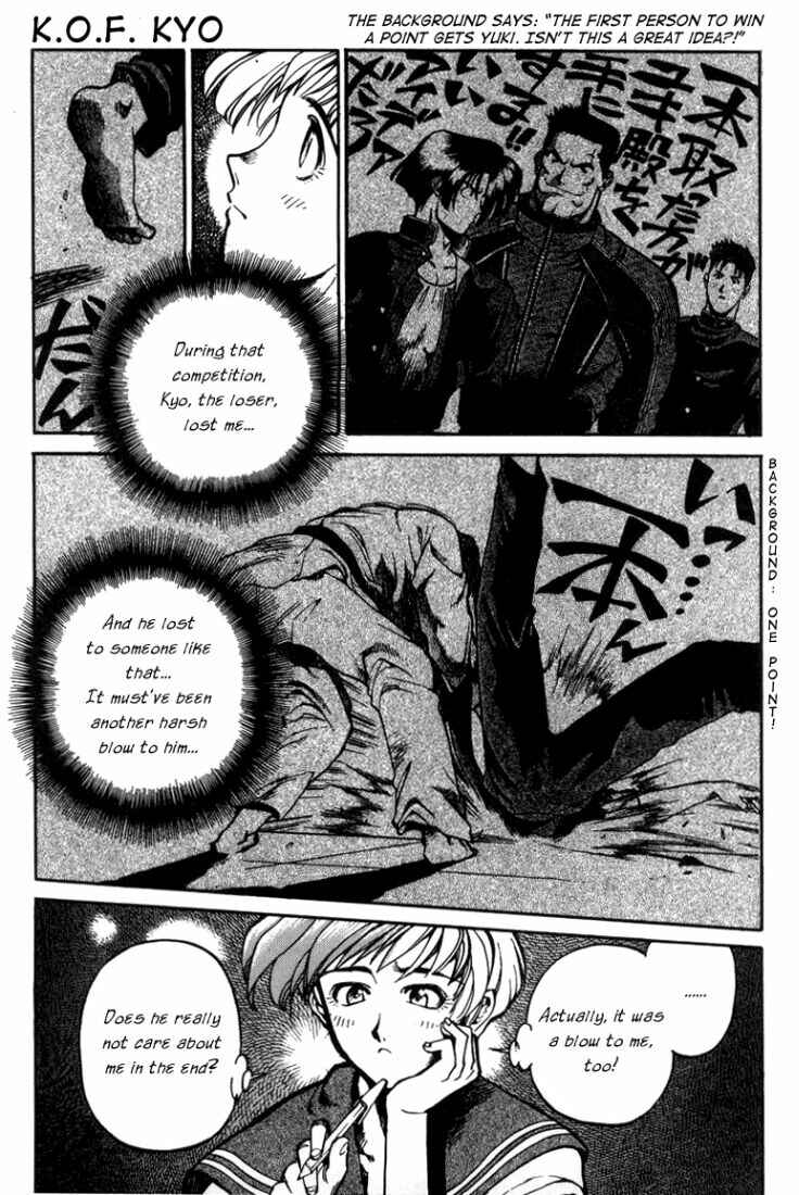 Page 3 Chapter 6 The King of Fighters Kyo