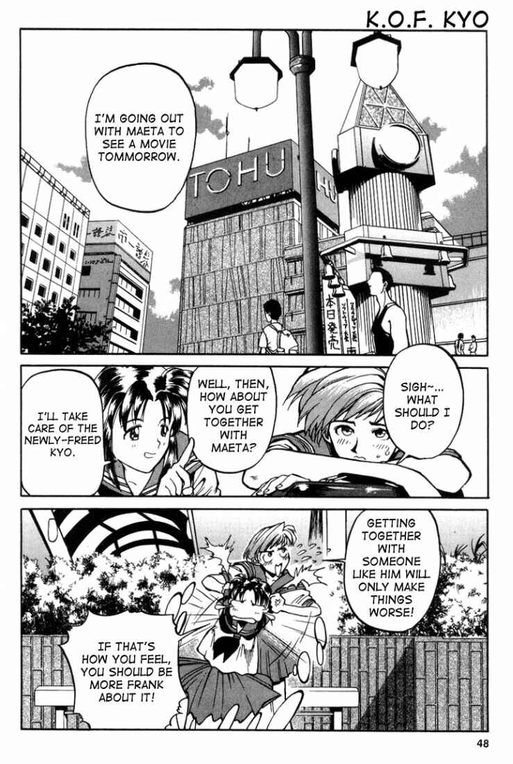 Page 6 Chapter 6 The King of Fighters Kyo
