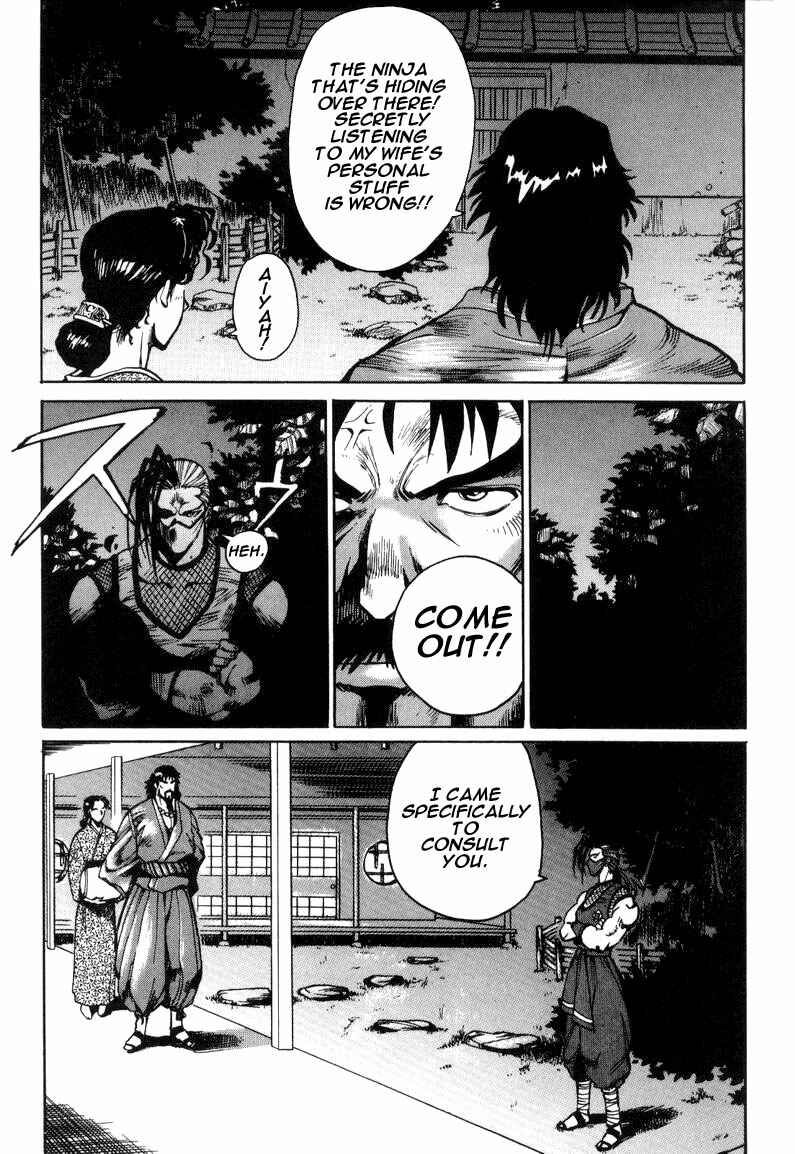 Page 23 Chapter 5 The King of Fighters Kyo