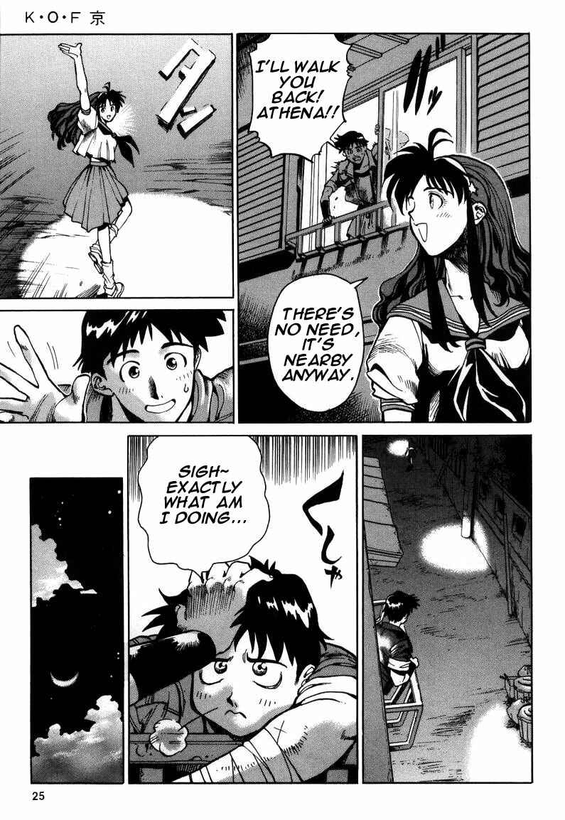 Page 25 Chapter 5 The King of Fighters Kyo