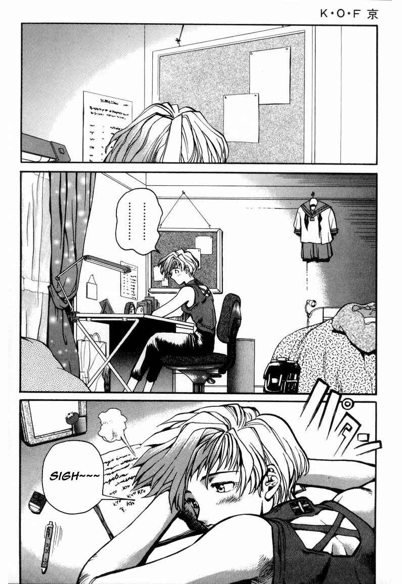 Page 26 Chapter 5 The King of Fighters Kyo