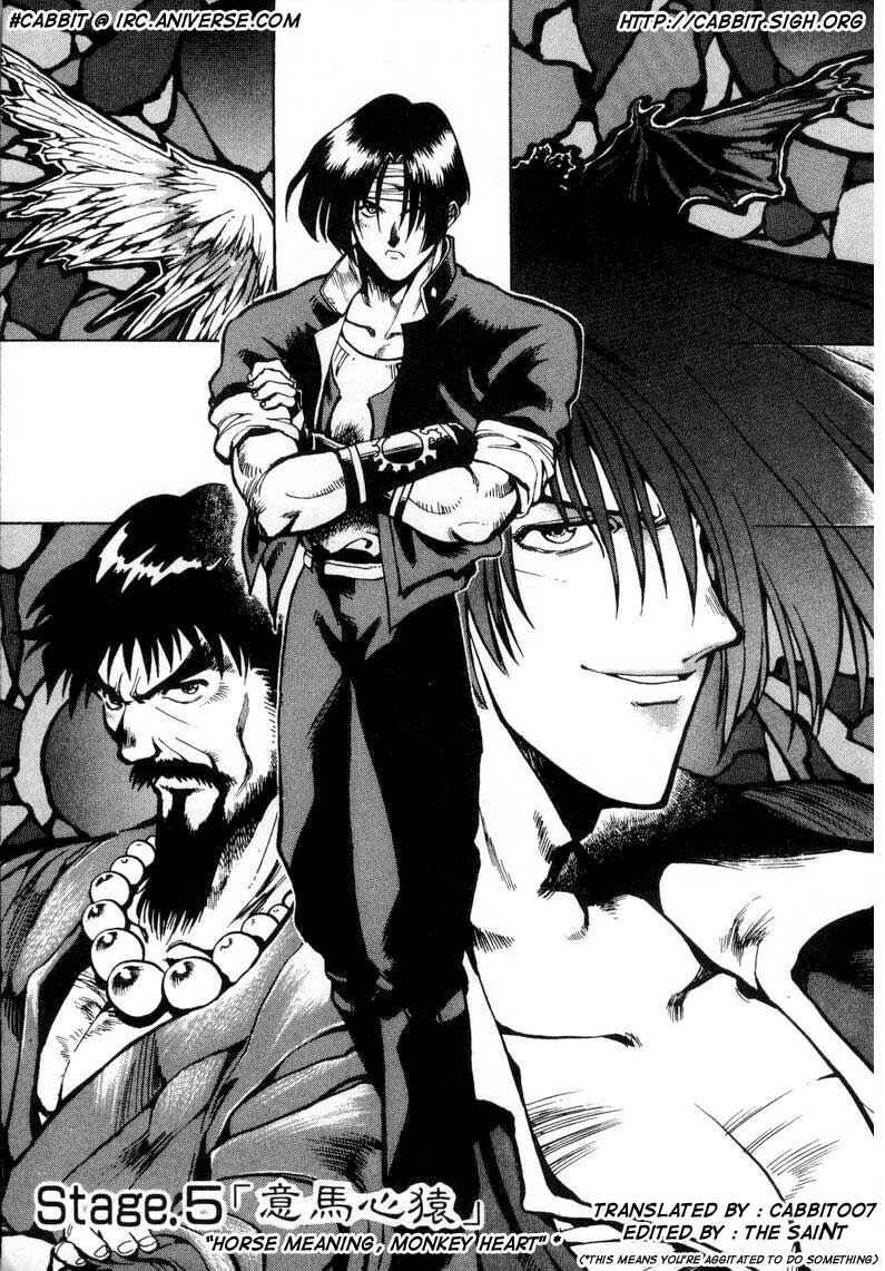 Page 3 Chapter 5 The King of Fighters Kyo