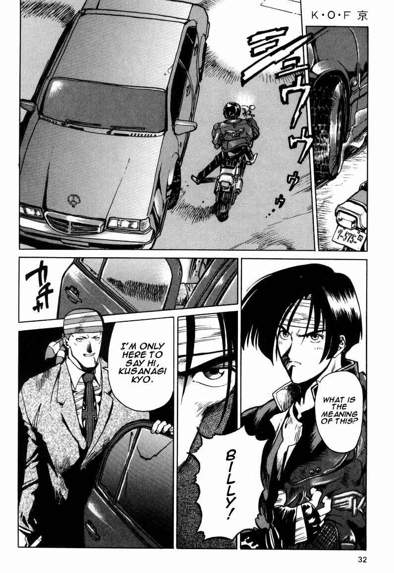 Page 32 Chapter 5 The King of Fighters Kyo