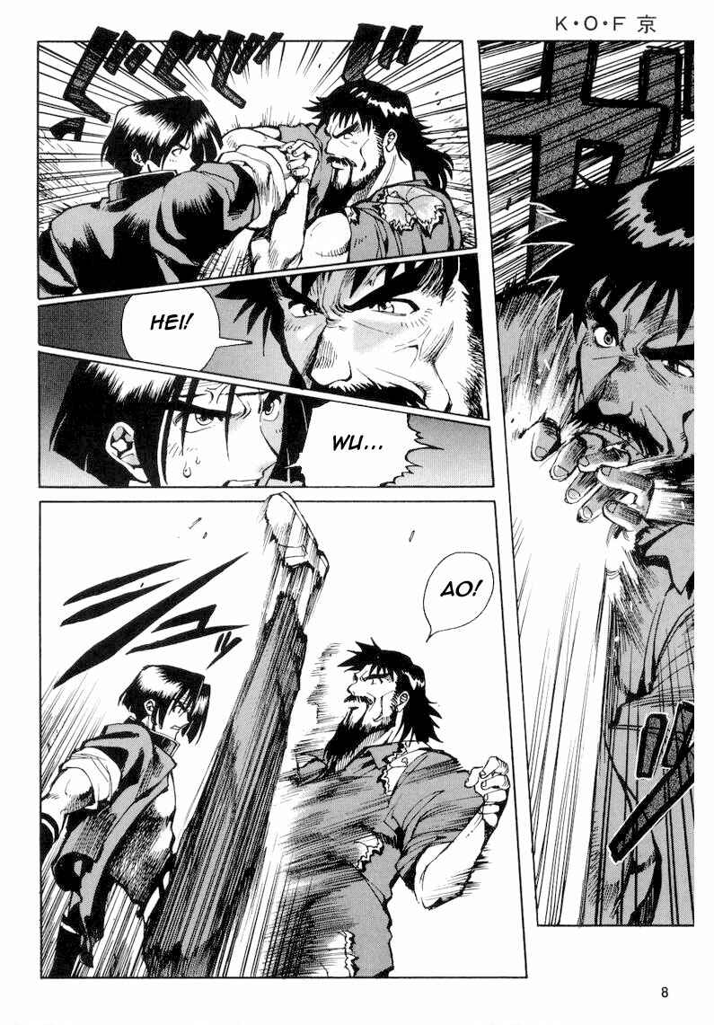 Page 8 Chapter 5 The King of Fighters Kyo