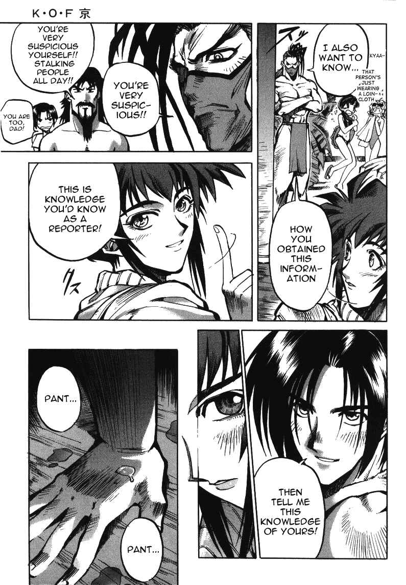 Page 23 Chapter 10 The King of Fighters Kyo