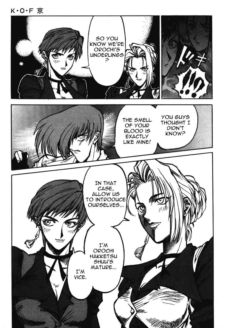 Page 25 Chapter 10 The King of Fighters Kyo