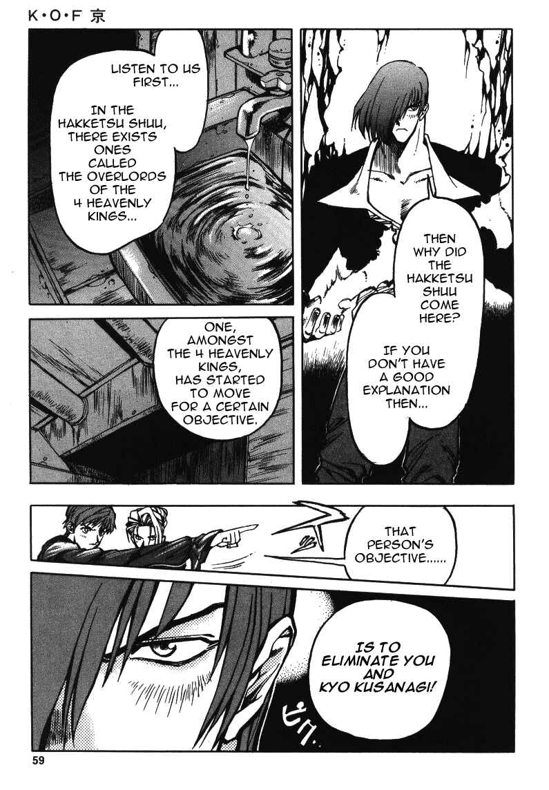 Page 27 Chapter 10 The King of Fighters Kyo