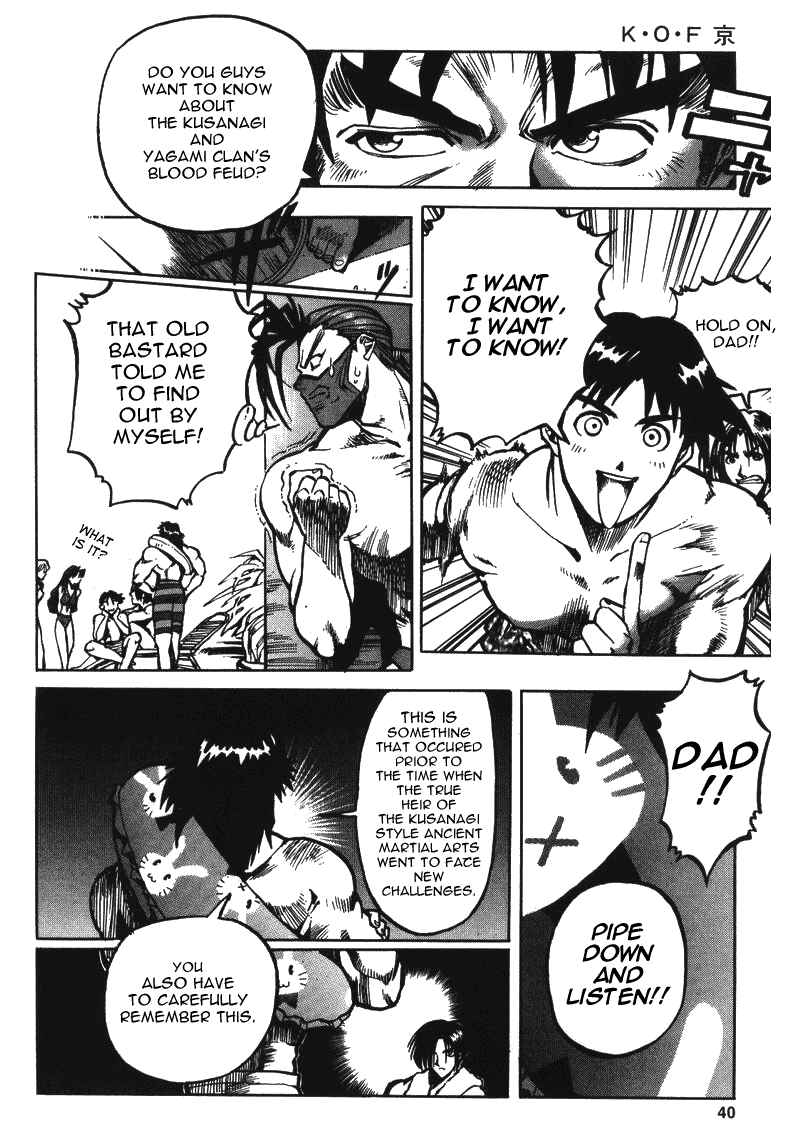 Page 8 Chapter 10 The King of Fighters Kyo