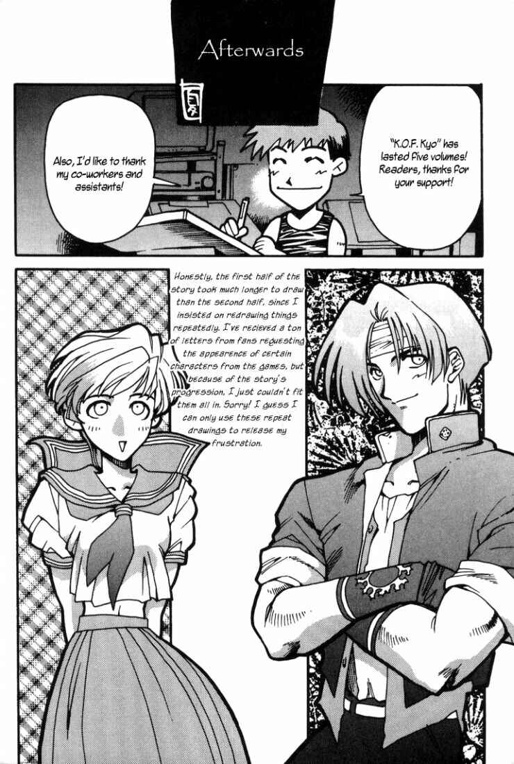Page 23 Chapter 10.5 The King of Fighters Kyo